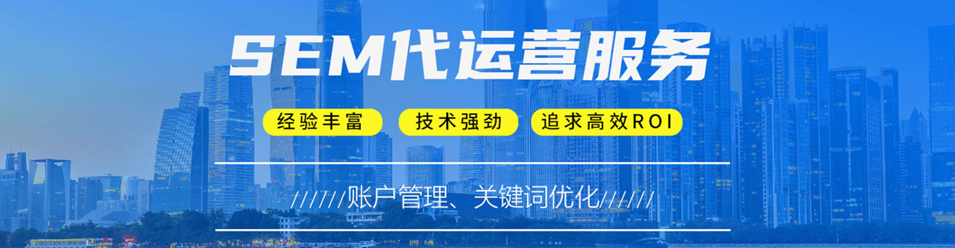 平乐百度竞价推广