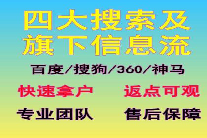 百度推广费用与广告创意结合的案例研究